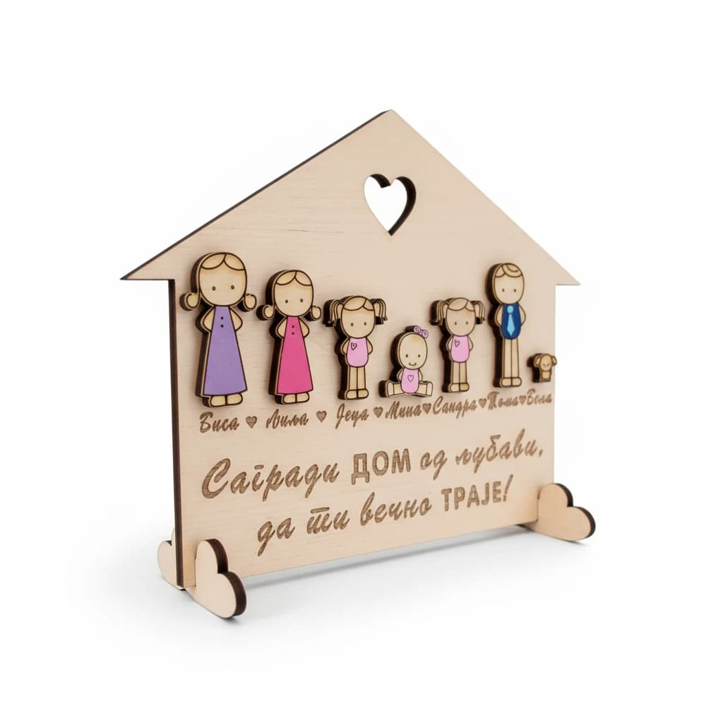 Dom je porodica.webp