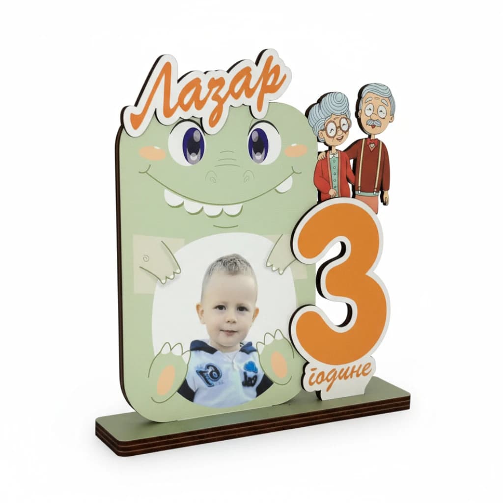 Ram za baku i deku.webp