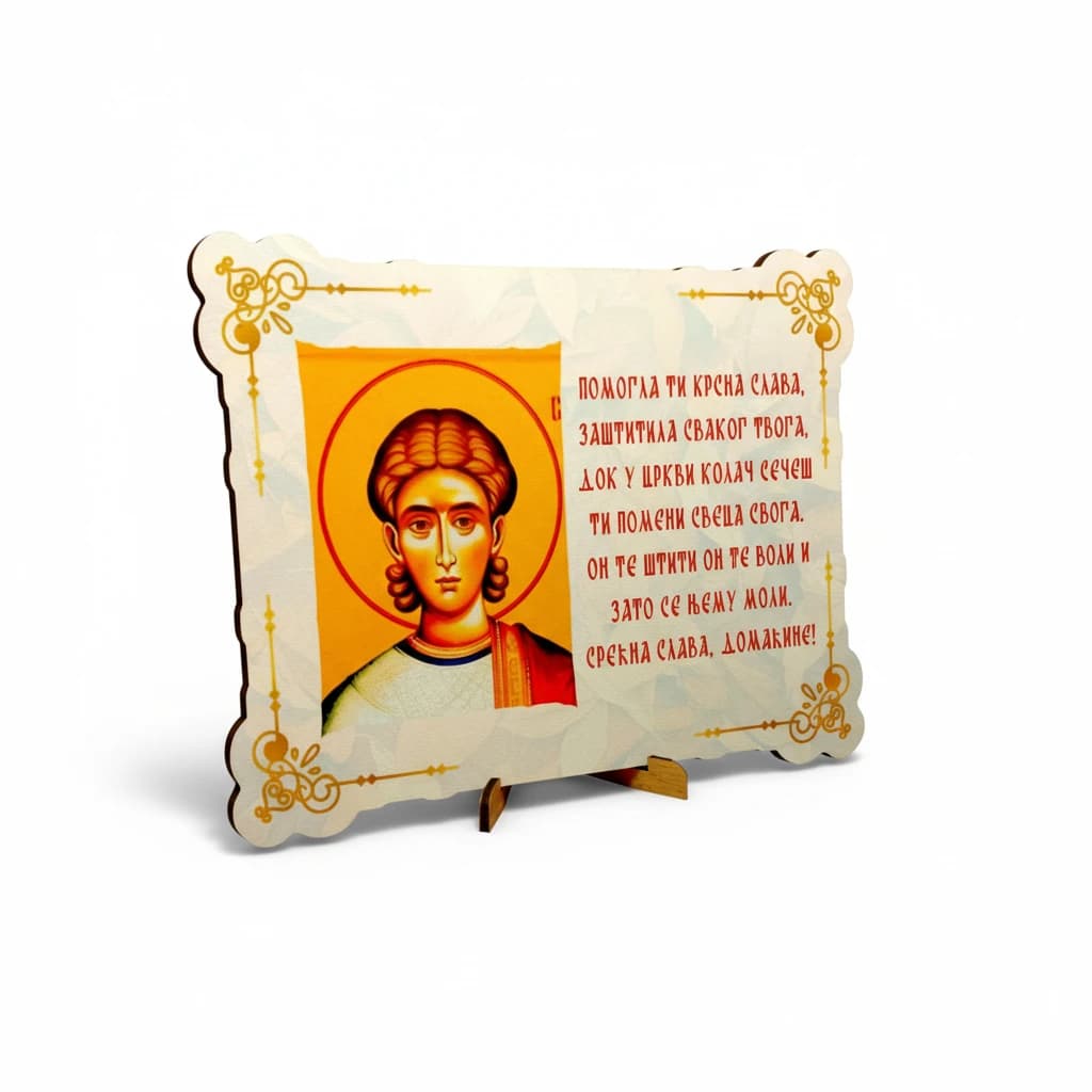 slavksa plaketa4.webp